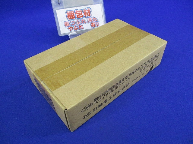 間仕切用固定金具 E型 本体のみ(20個入) KCESH36S