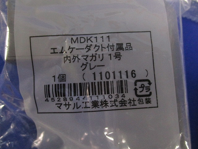 エムケーダクト付属品セット(混在8個入)(グレー) MDK111他