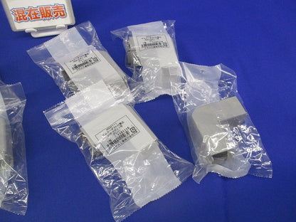 エムケーダクト付属品セット(混在8個入)(グレー) MDK111他