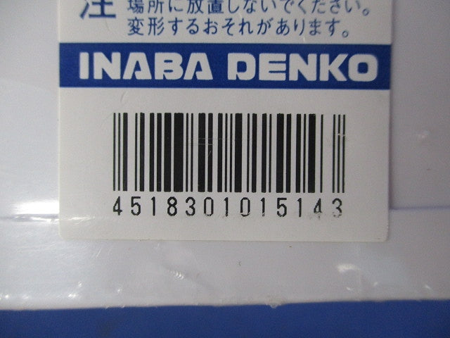 SD端末カバー SEN-140-W