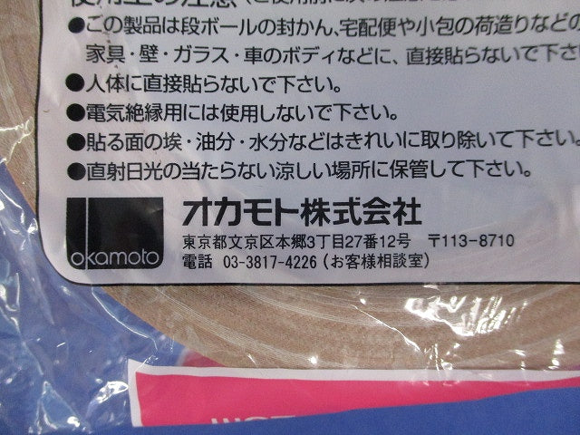 布テープ ハンディクロス(3個入) No.404