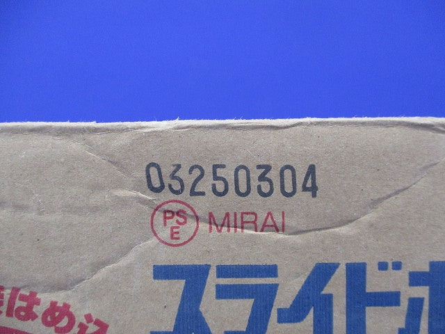 台付スライドボックス3ヶ用・セパレーター付(20個入) SB-3W