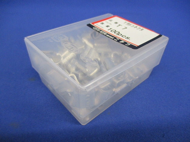 T形コネクタ 分岐接続用 100個入 T7-100
