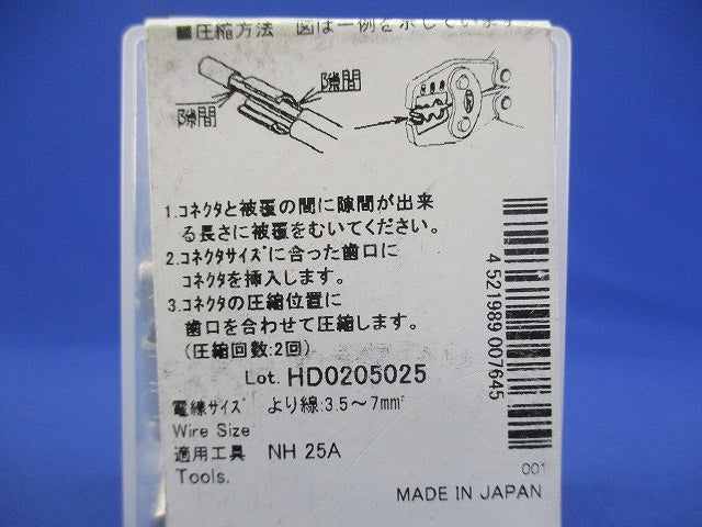 T形コネクタ 分岐接続用 100個入 T7-100
