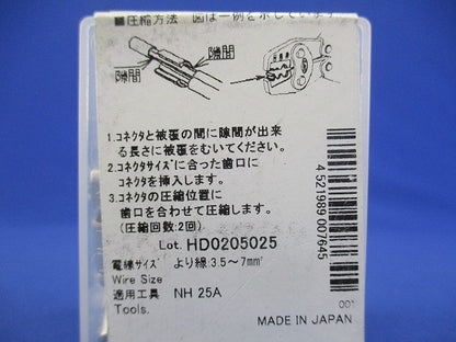 T形コネクタ 分岐接続用 100個入 T7-100