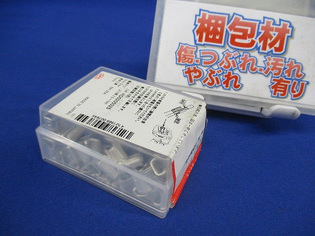 T形コネクタ 分岐接続用 100個入 T7-100