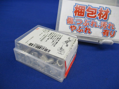 T形コネクタ 分岐接続用 100個入 T7-100