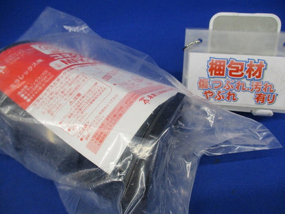 難燃性コネクタ ミラレックス70用 MFK-70
