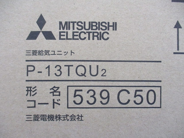 ダクト用システム部材 自然給気ユニット P-13TQU2