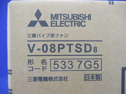 パイプ用ファン居室用 温度センサータイプ V-08PTSD8