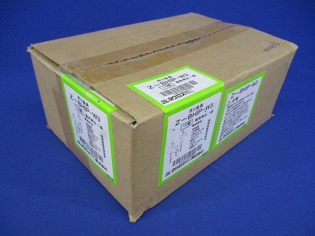 H形鋼用吊りボルト支持金具(強力タイプ) 10個入 Z-BHIP-W3-10