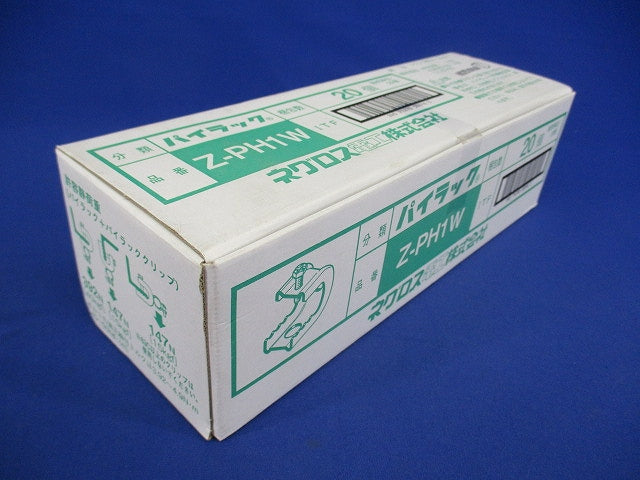 パイラック 溶融亜鉛めっき 20個入 Z-PH1W-20