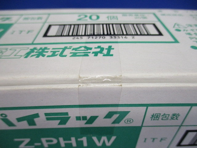 パイラック 溶融亜鉛めっき 20個入 Z-PH1W-20