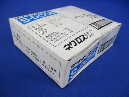 ダクタークリップ ステンレス 10個入り S-DC54-10