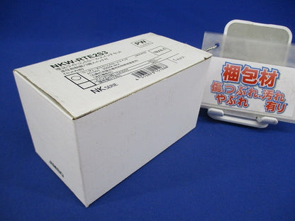 NKW埋込ライトコントロール+3路スイッチ ピュアホワイト NKW-RTE2S3-PW