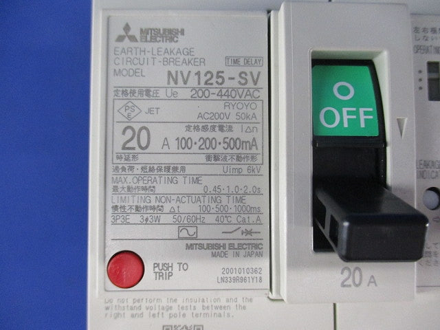 漏電アラーム遮断器 3P20A 100・200・500ｍA 100/440VAC NV125-SV3P20A