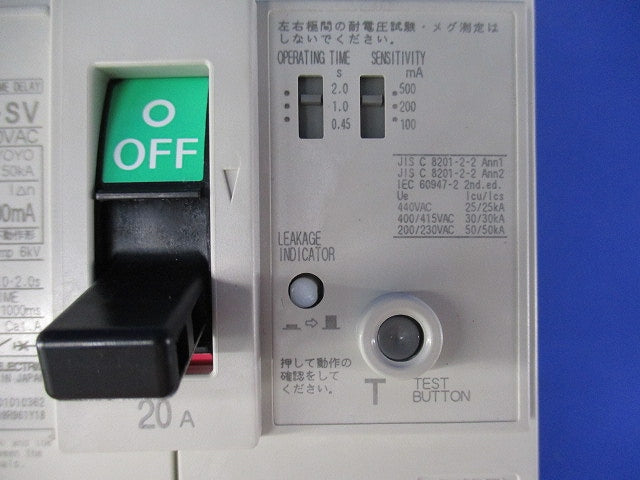 漏電アラーム遮断器 3P20A 100・200・500ｍA 100/440VAC NV125-SV3P20A
