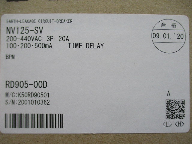 漏電アラーム遮断器 3P20A 100・200・500ｍA 100/440VAC NV125-SV3P20A