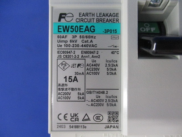 漏電遮断器 3P15A AC100-230-440V 30ｍA EW50EAG3P15A