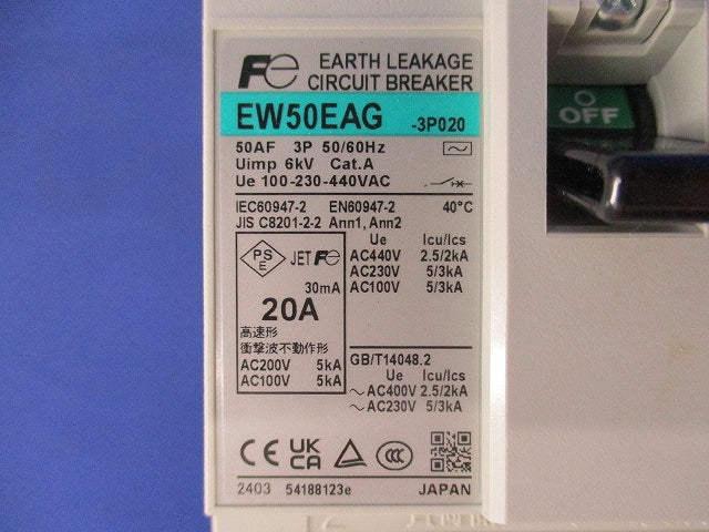 配線用漏電遮断器 AC100-230-440V 30mA  -3P020B EW50EAG3P20A