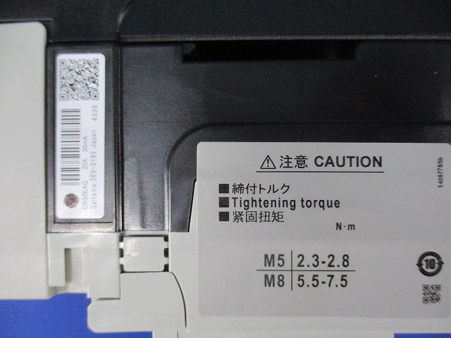 配線用漏電遮断器 AC100-230-440V 30mA  -3P020B EW50EAG3P20A