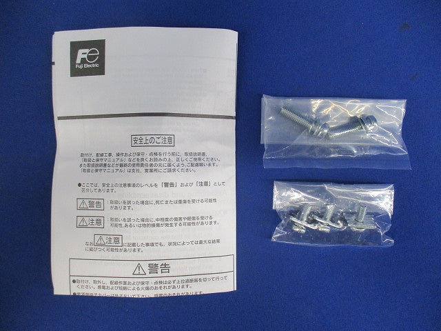 配線用漏電遮断器 AC100-230-440V 30mA  -3P020B EW50EAG3P20A