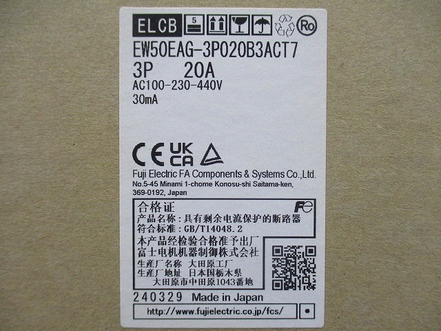 配線用漏電遮断器 AC100-230-440V 30mA  -3P020B EW50EAG3P20A