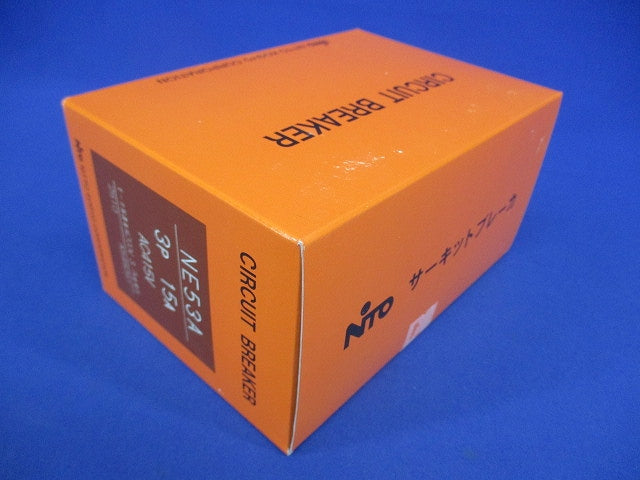 サーキットブレーカ 3P15A AC415V モーター保護兼用200V NE53A3P15A