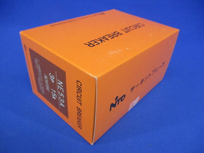 サーキットブレーカ 3P15A AC415V モーター保護兼用200V NE53A3P15A