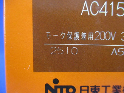 サーキットブレーカ 3P15A AC415V モーター保護兼用200V NE53A3P15A