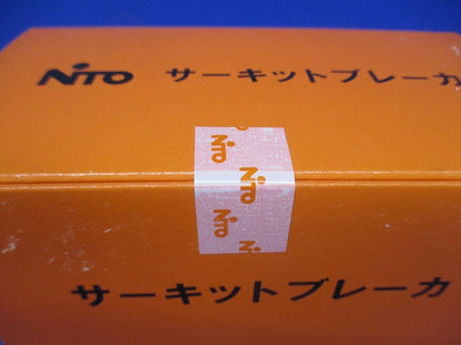 サーキットブレーカ 3P15A AC415V モーター保護兼用200V NE53A3P15A