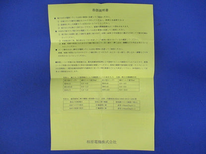 乾式自冷変圧器 ECL21-100N
