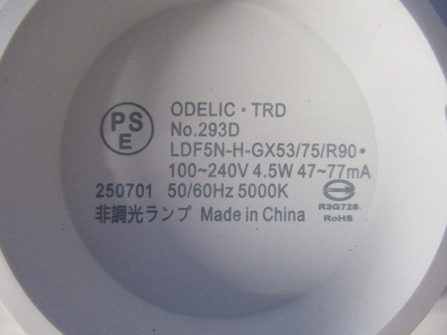 LED電球 フラット形 高演色 非調光 口金GX53-1 φ75 No.293D