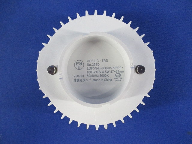 LED電球 フラット形 高演色 非調光 口金GX53-1 φ75 No.293D