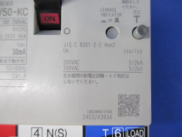 漏電ブレーカ 3P30A30mA AC100-200V APタイプ NV50-KC3P30A30mA