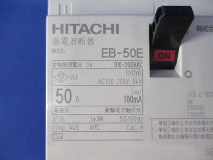 漏電遮断器 3P50A AC100-200V 100ｍA EB-50E3P50A