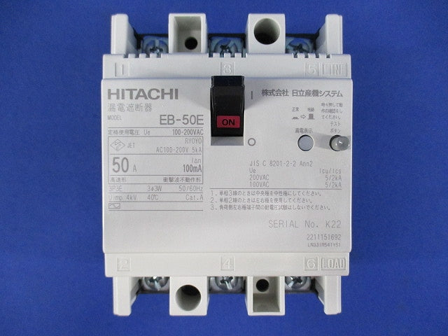 漏電遮断器 3P50A AC100-200V 100ｍA EB-50E3P50A
