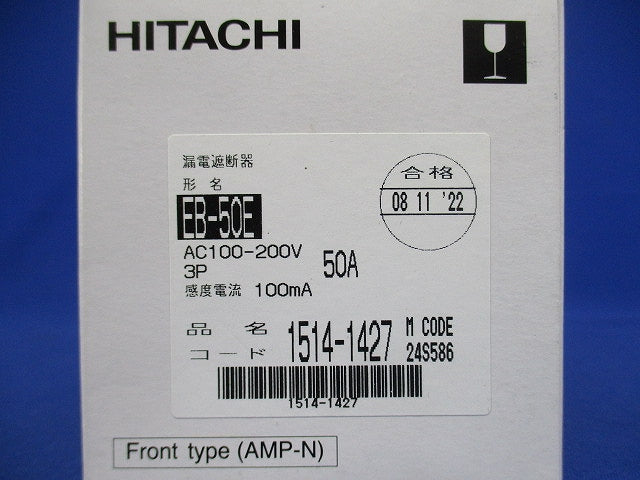 漏電遮断器 3P50A AC100-200V 100ｍA EB-50E3P50A