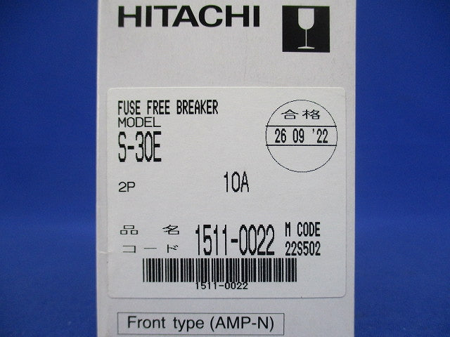 ヒューズフリーブレーカ 2P10A S-30E2P10A