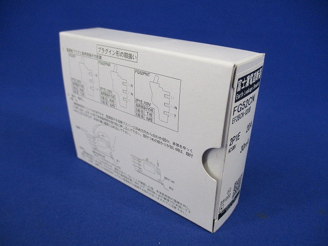 漏電遮断器 2P1E20A30mA AC100V FG52CN2P1E20A30mA