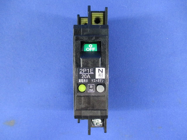 漏電遮断器 2P1E20A30mA AC100V FG52CN2P1E20A30mA