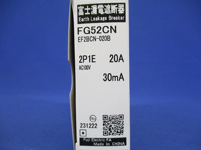 漏電遮断器 2P1E20A30mA AC100V FG52CN2P1E20A30mA