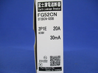 漏電遮断器 2P1E20A30mA AC100V FG52CN2P1E20A30mA