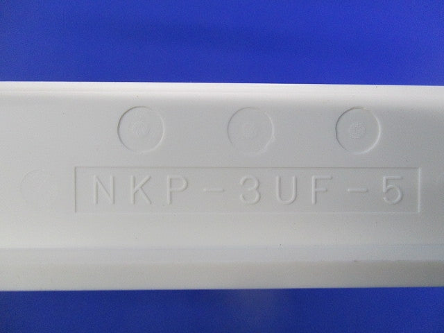 プレート5連用(ピュアホワイト) NKP-3UF-5