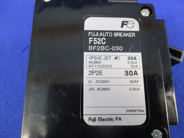 オートブレーカ2P2E30A F52C