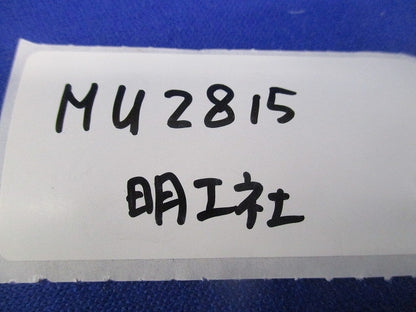 接地3P30A埋込コンセント MU2815