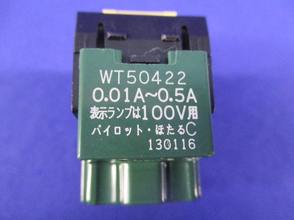 埋込パイロット・ほたるスイッチC(3路)(3個入) WT50422