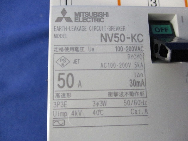 漏電遮断器3P3E50A NV50-KC