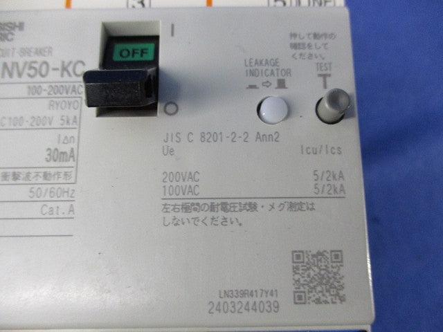 漏電遮断器3P3E50A NV50-KC