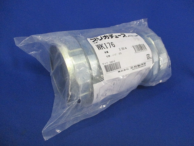 防水コンビネーションカップリング(2個入) WKI76